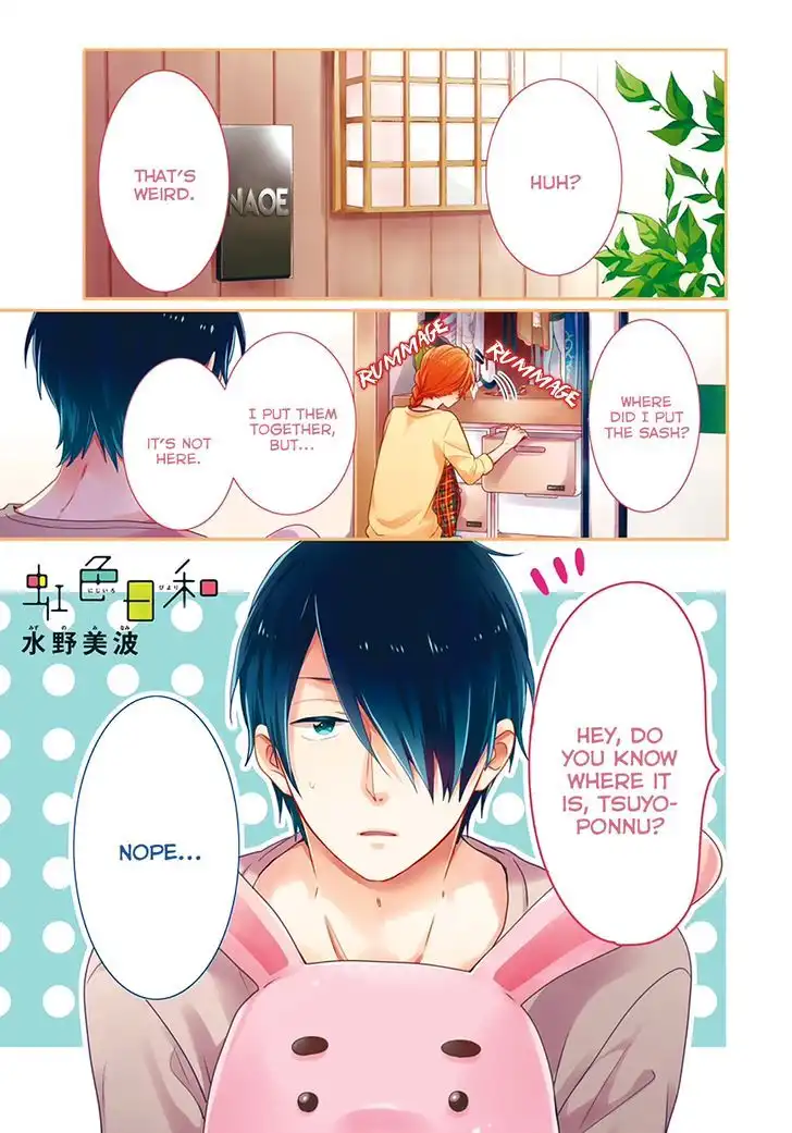 Nijiiro Days (MIZUNO Minami) Chapter 41.5 5